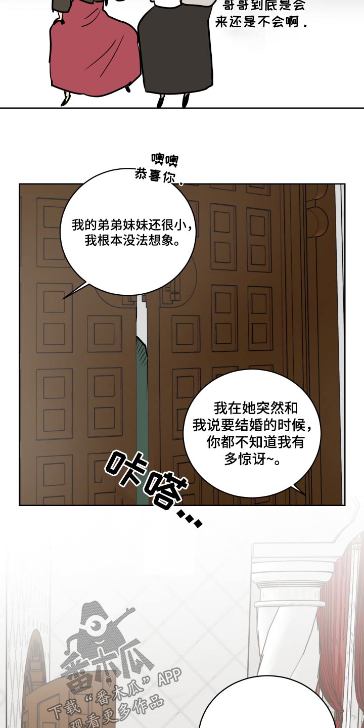 第67章：【第二季】请假11