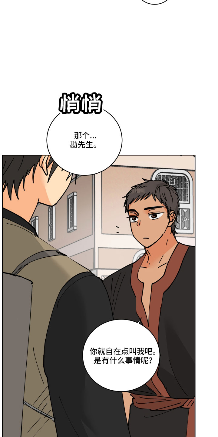 第46章：同床异梦16