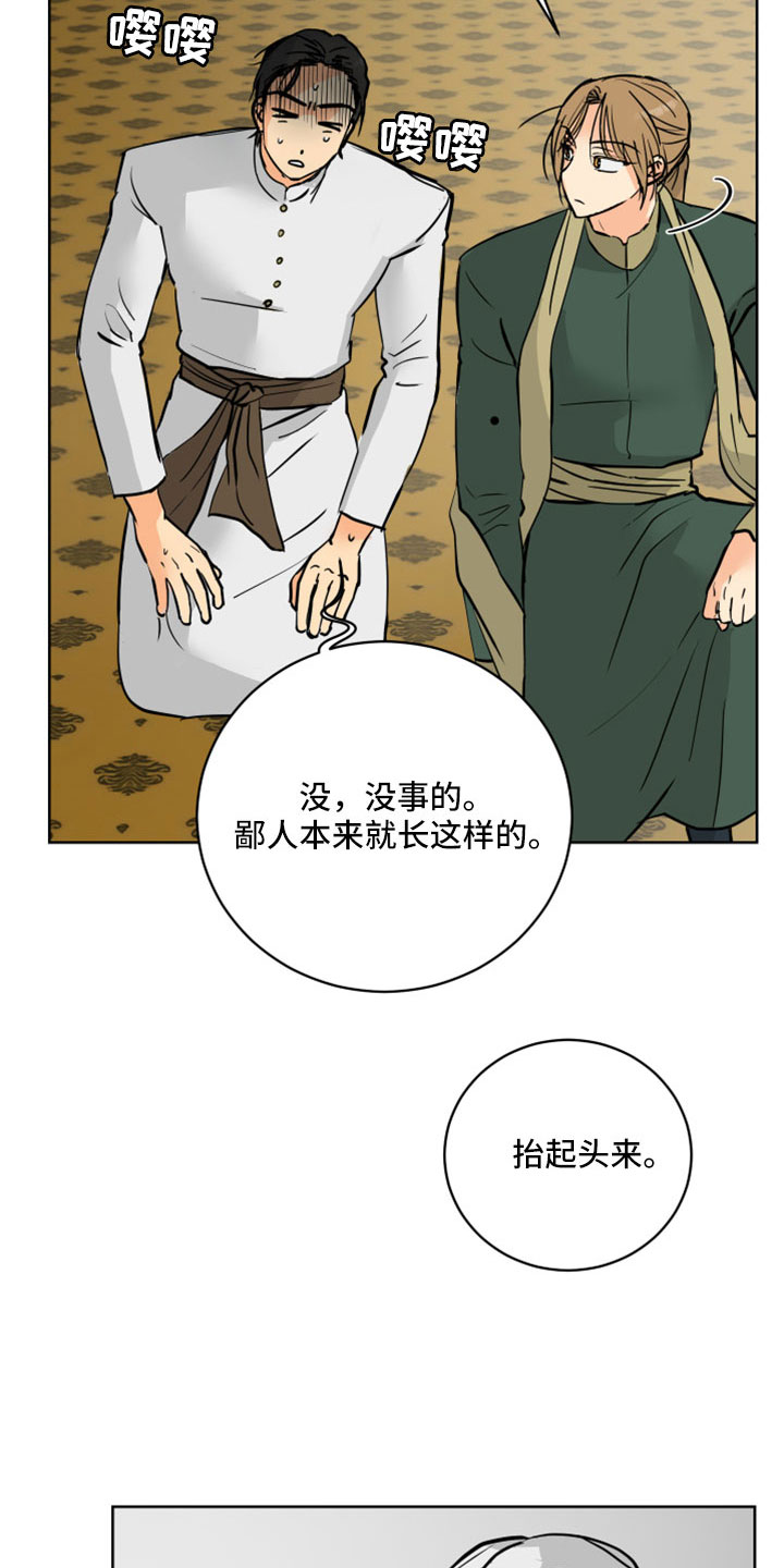 第62章：【第二季】很慈祥的人16