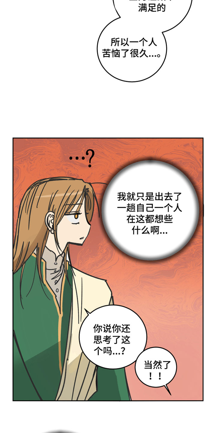 第7章：主动出击1