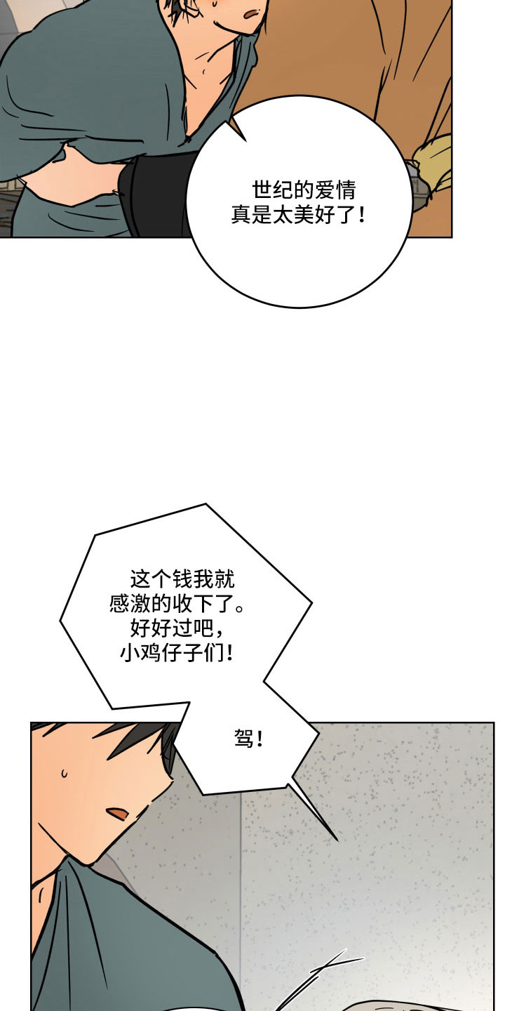 第60章：一起回宫吧30