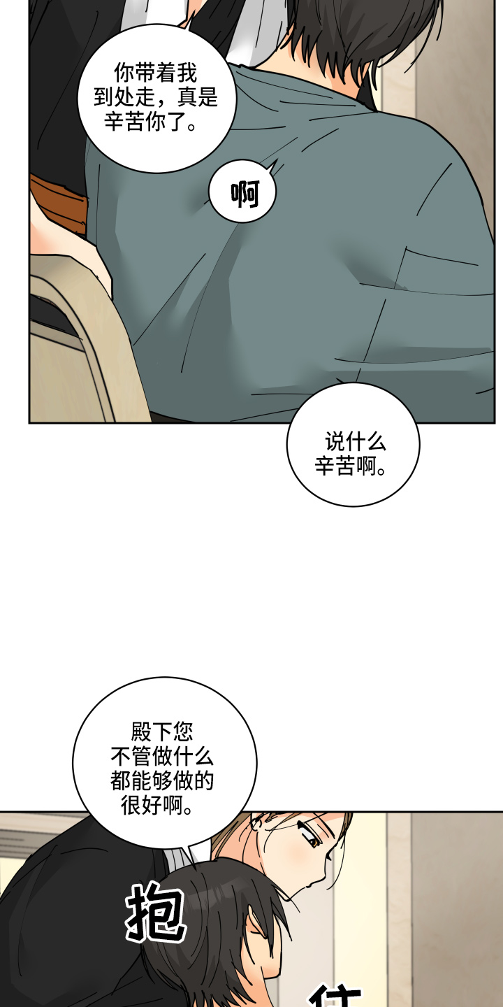 第28章：日记8