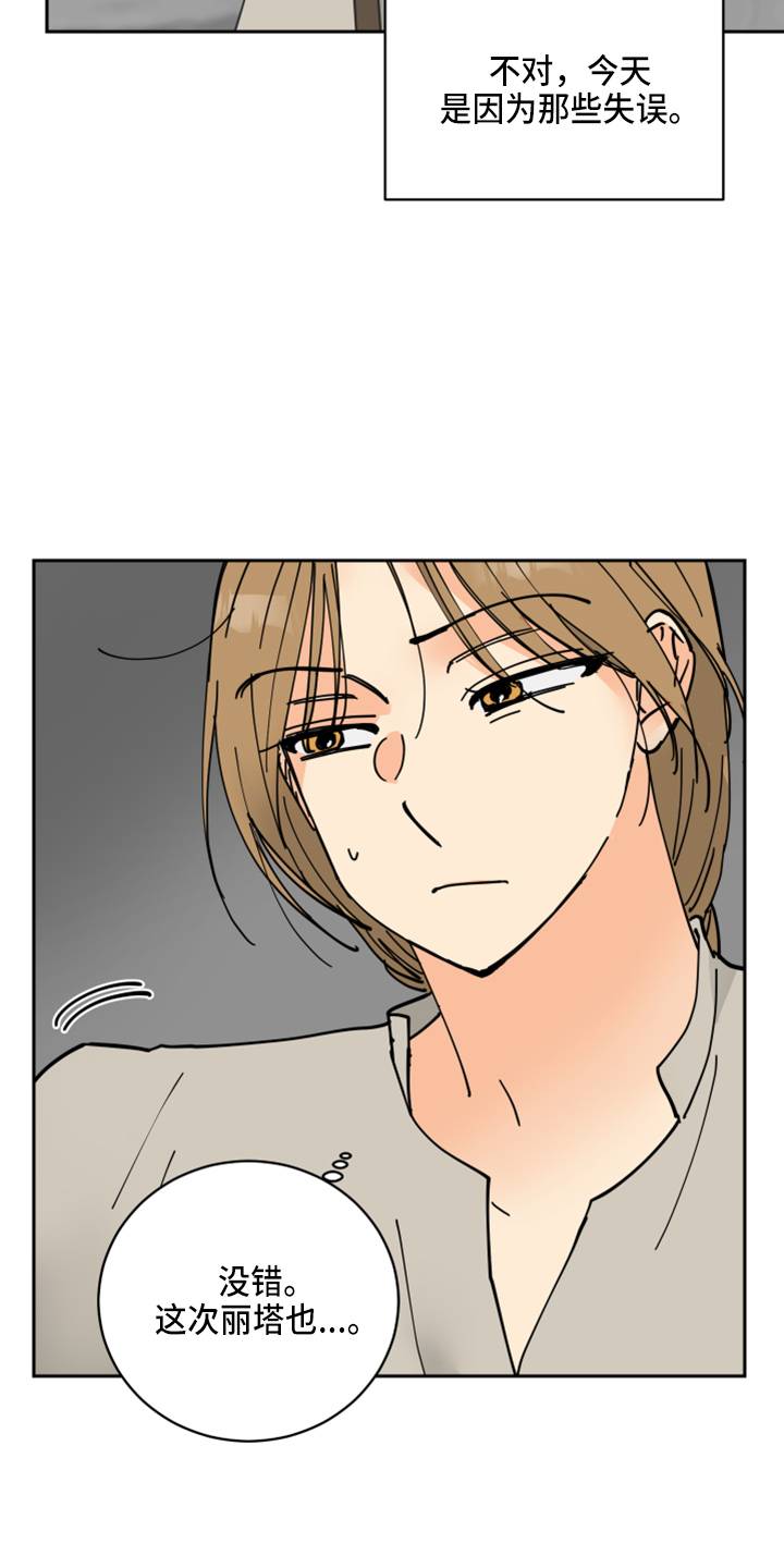 第29章：零花钱5