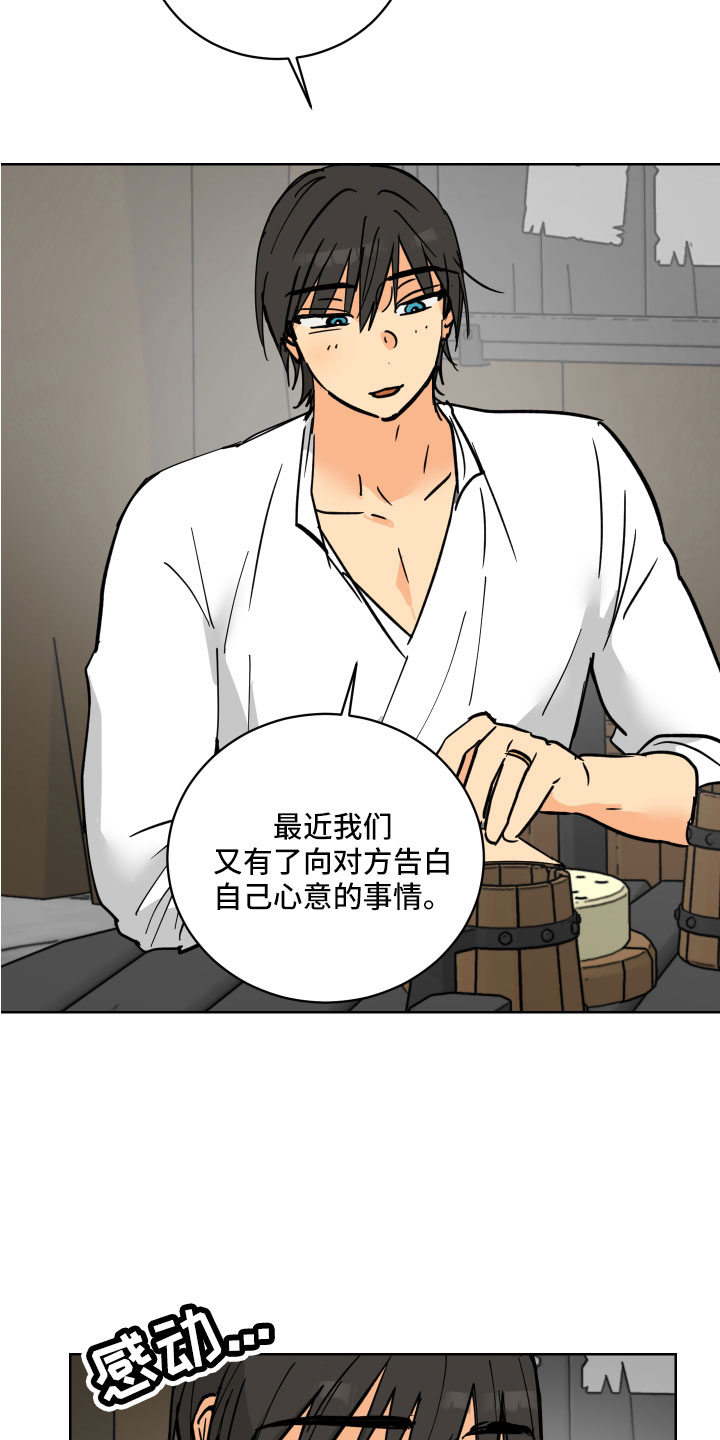 第56章：戒指16