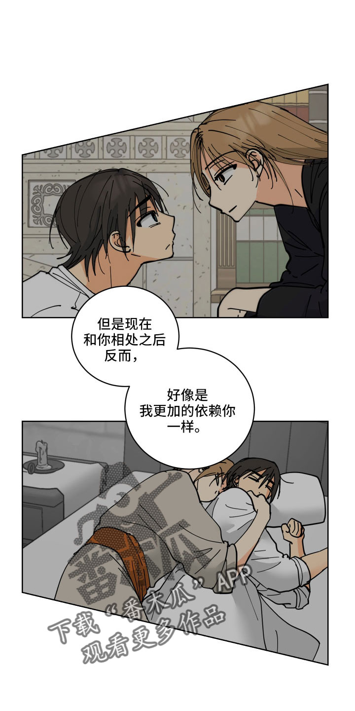 第54章：作战成功22