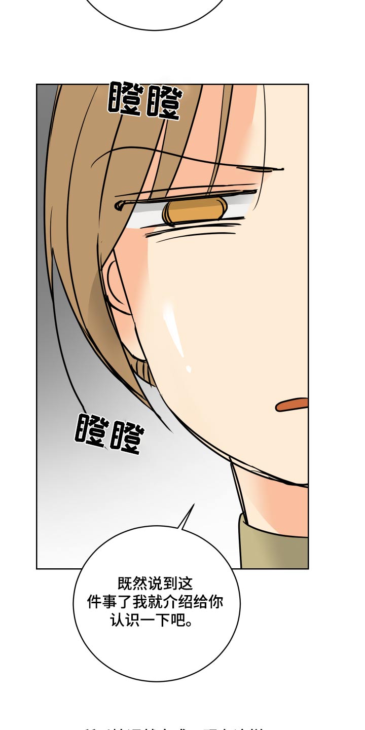 第66章：【第二季】从小开始5