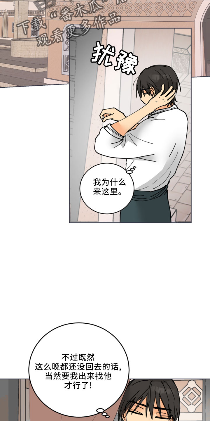 第38章：书信15