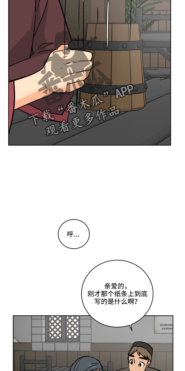 第55章：一会收拾14