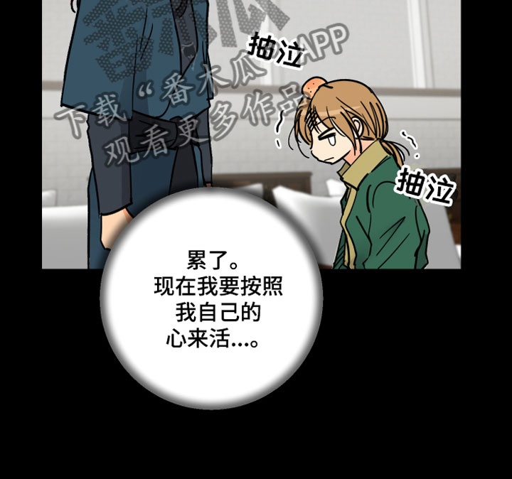 第10章：兄弟10