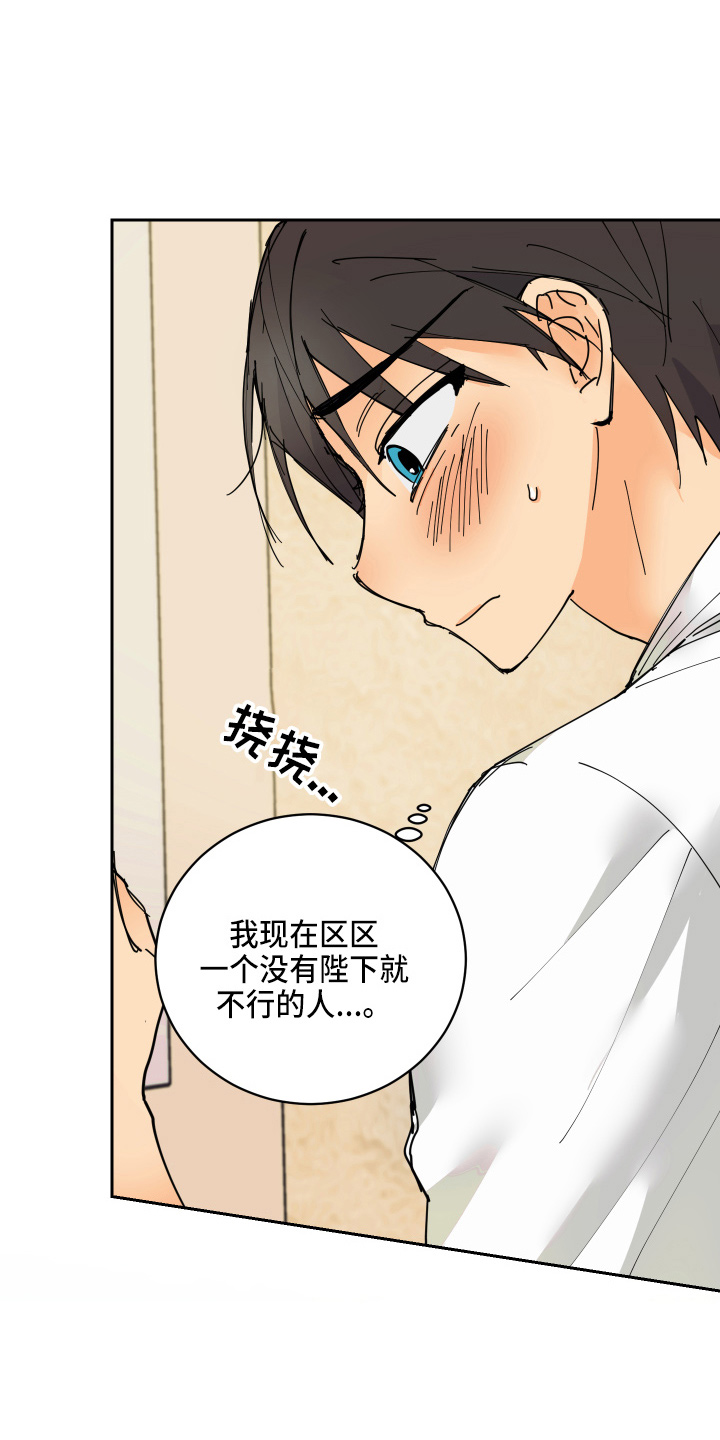 第26章：很可爱5