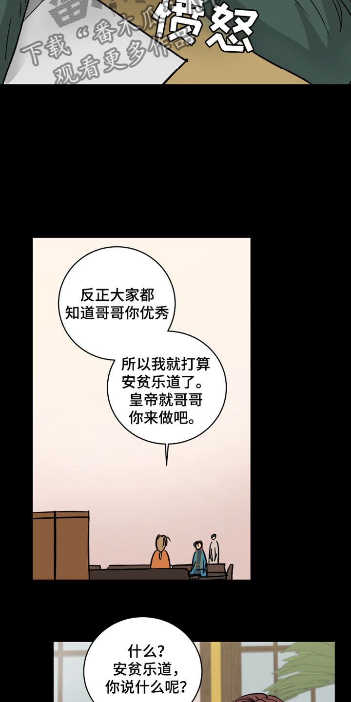 第10章：兄弟20
