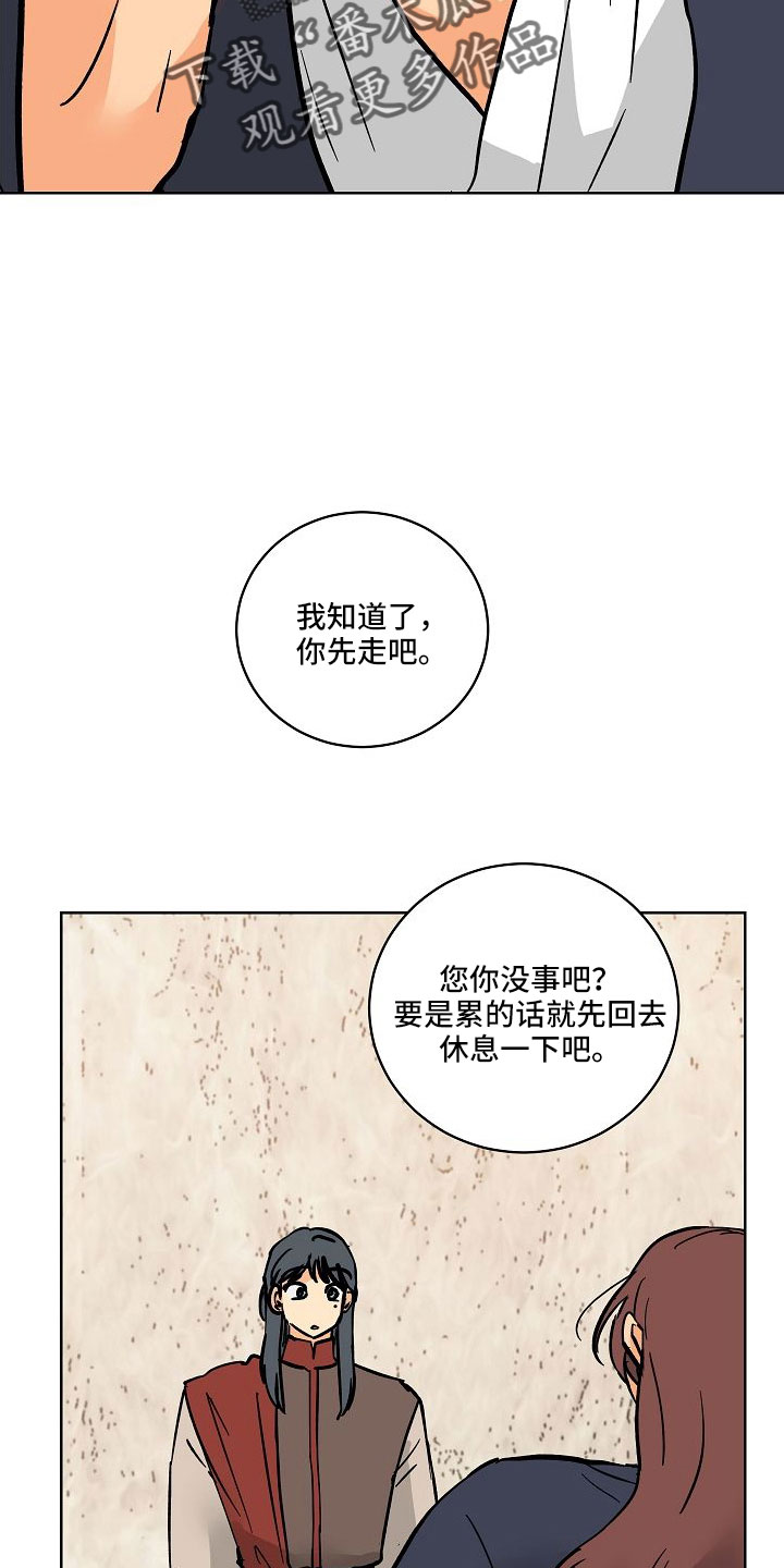 第61章：动人的故事12