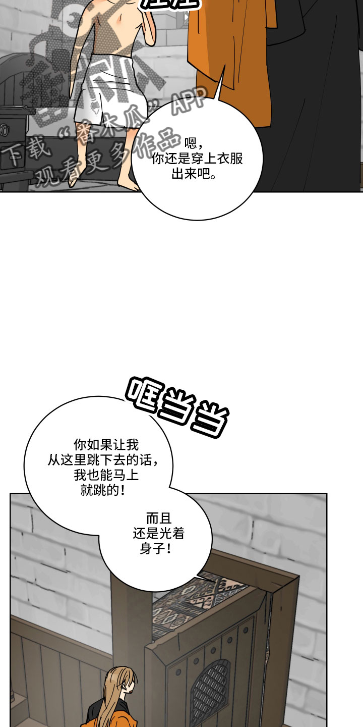 第45章：鸭子宝宝7