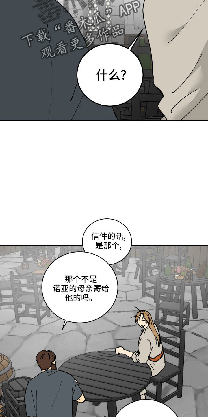 第40章：没必要32