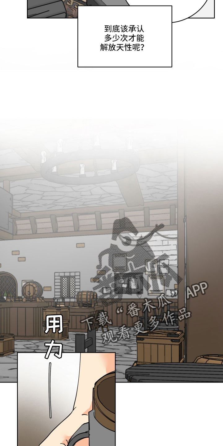 第45章：鸭子宝宝15