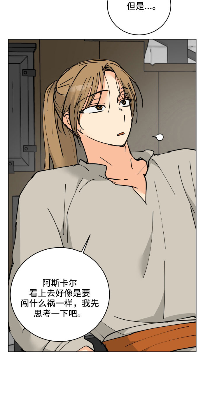 第57章：回宫一趟12