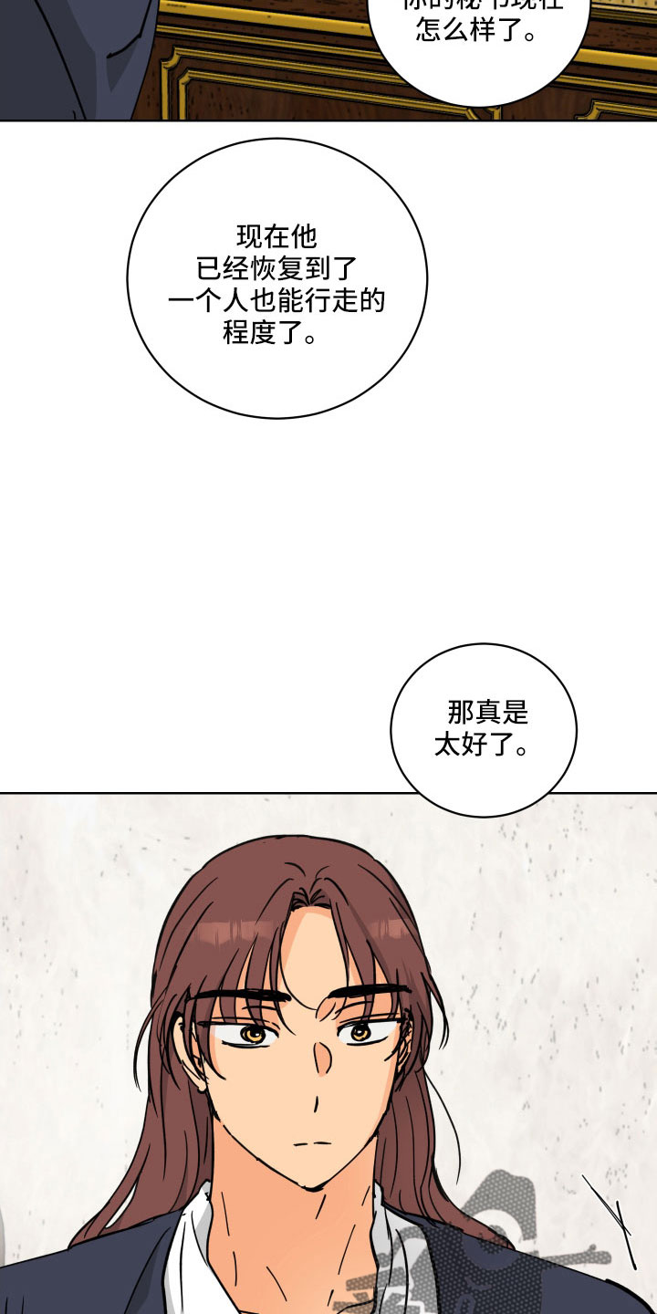 第57章：回宫一趟20