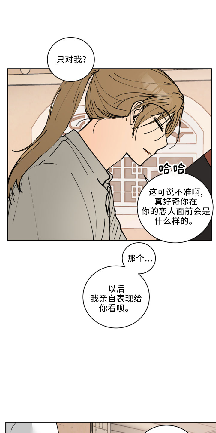 第38章：书信23