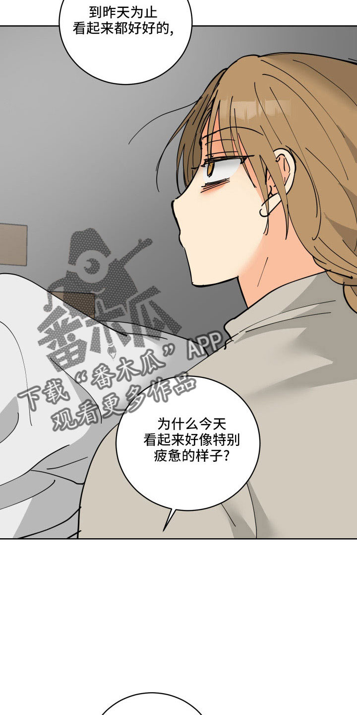 第41章：坦诚点8