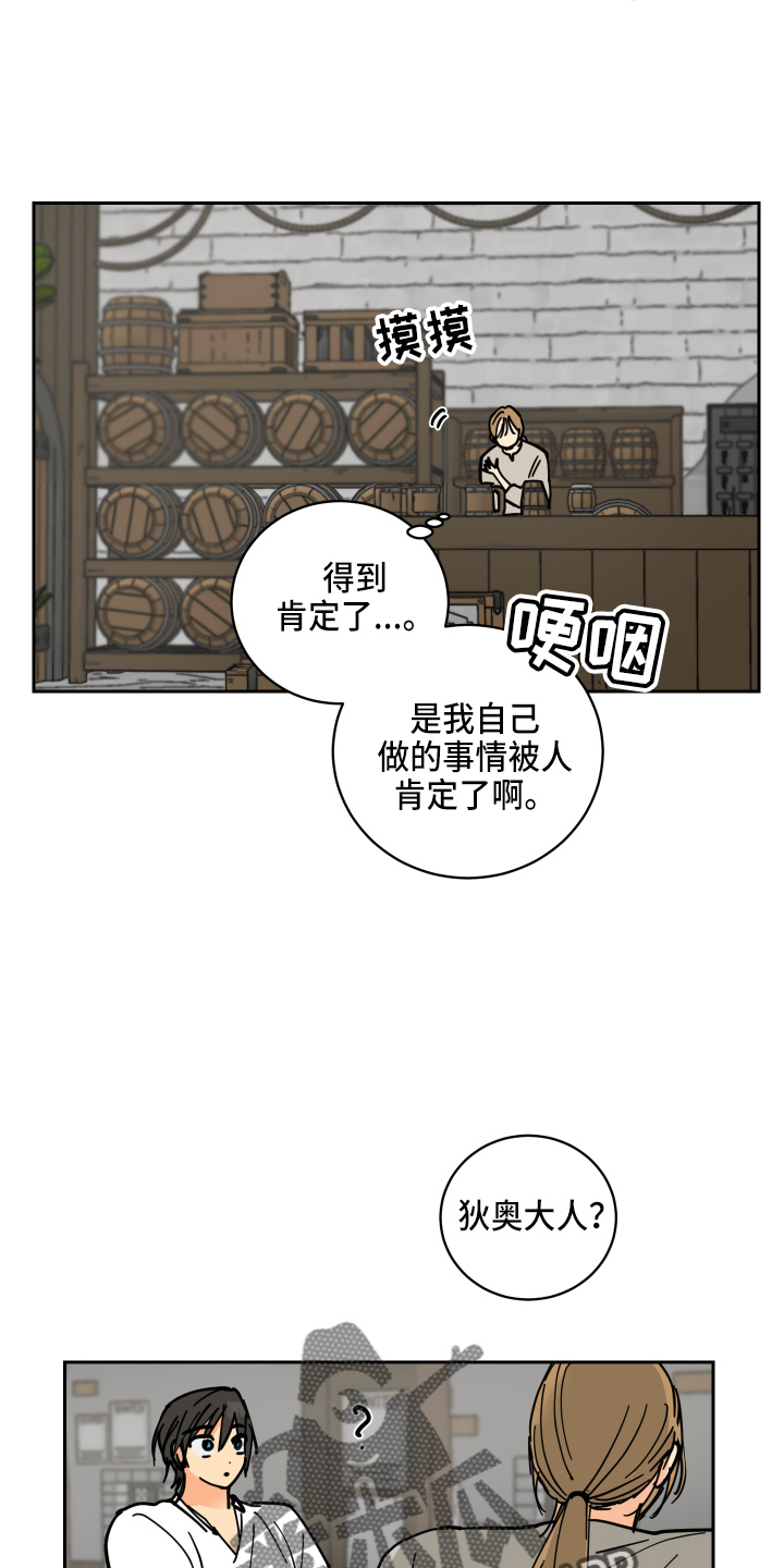 第29章：零花钱44