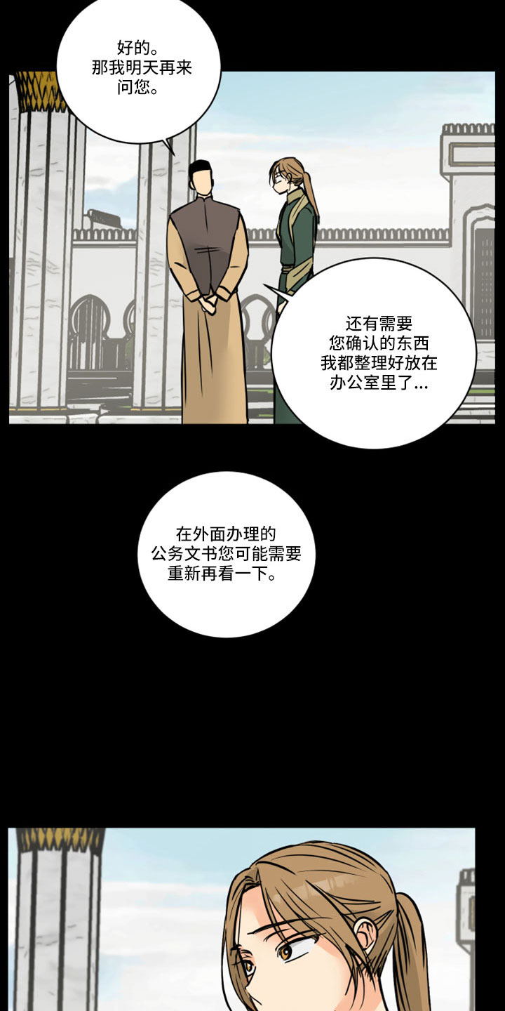 第63章：【第二季】应该没事吧22