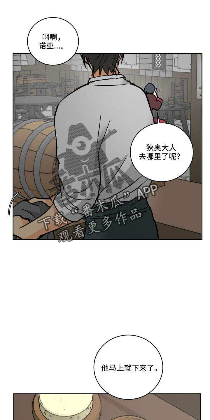 第56章：戒指9