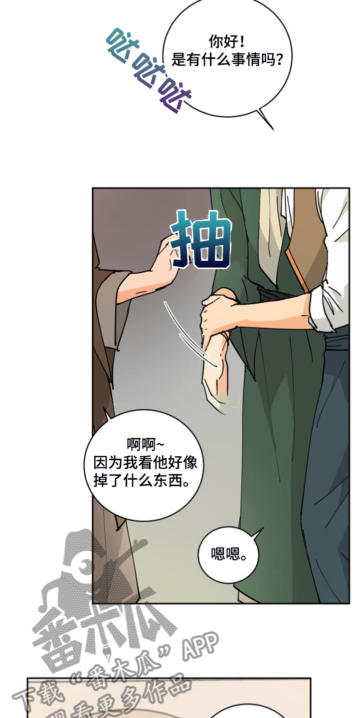 第17章：流落街头24