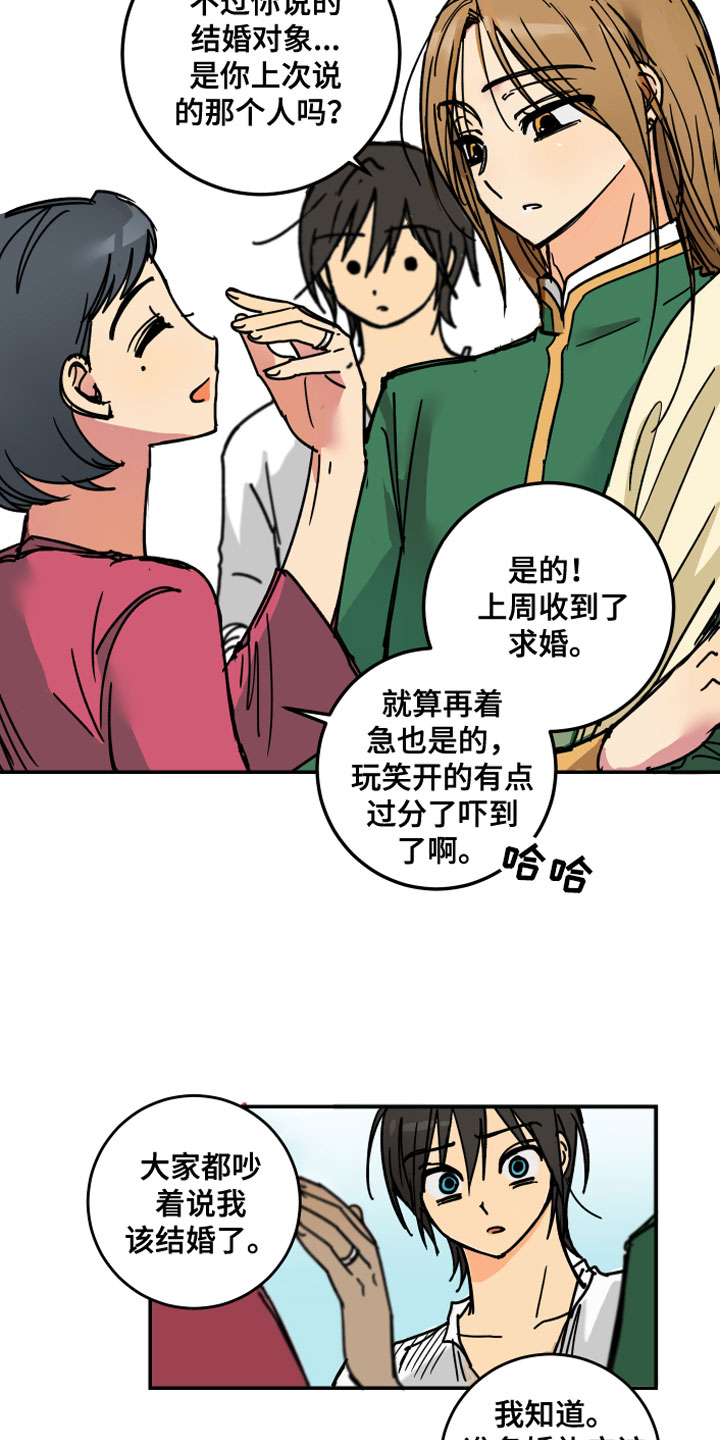 第3章：坏东西7