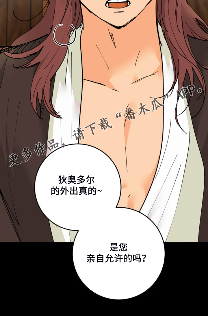 第22章：胡思乱想22