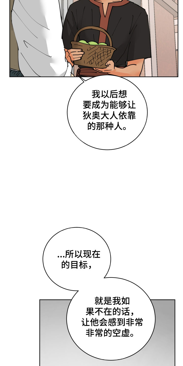 第48章：要不要喝一杯5