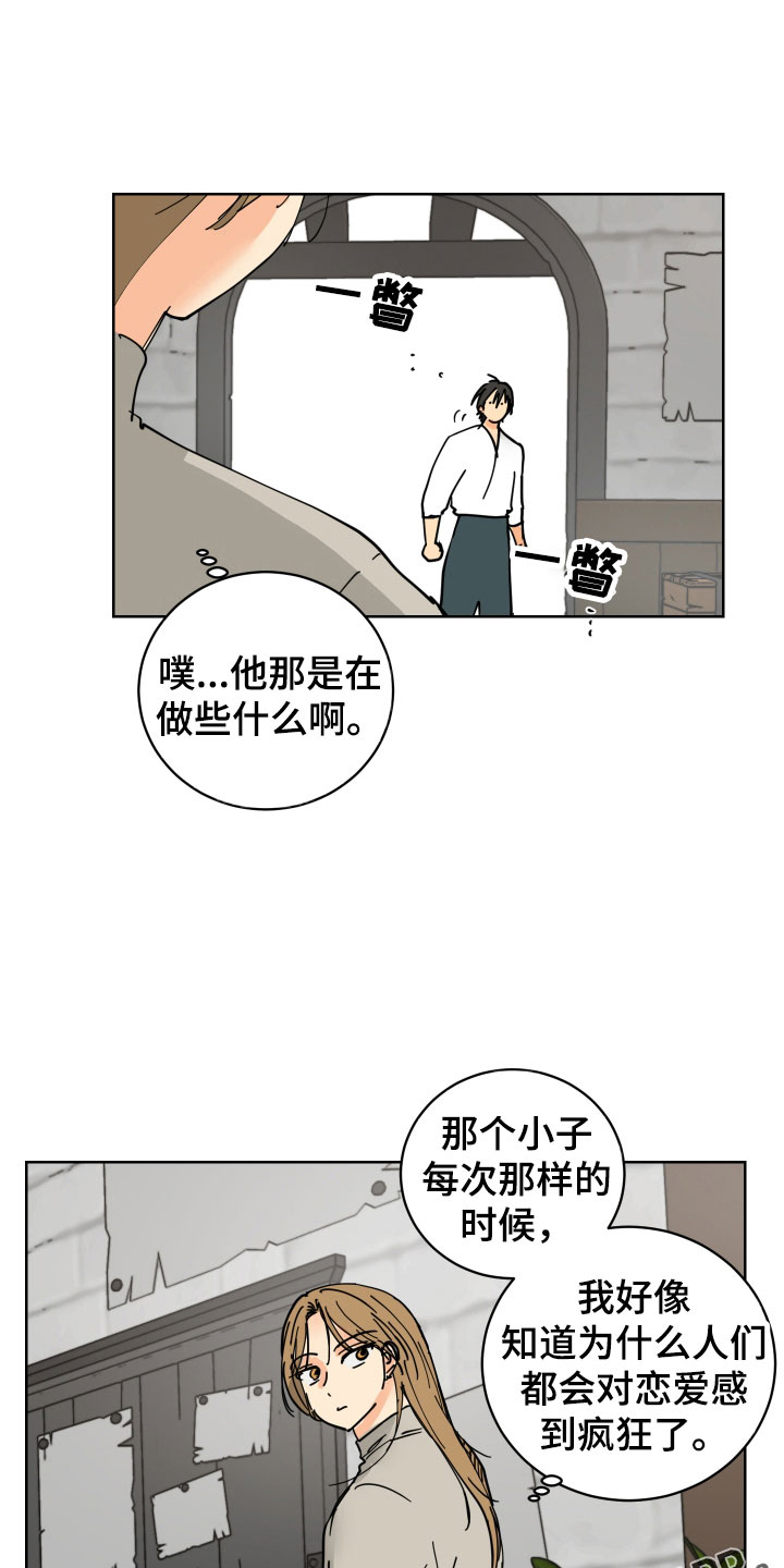 第47章：去道歉10