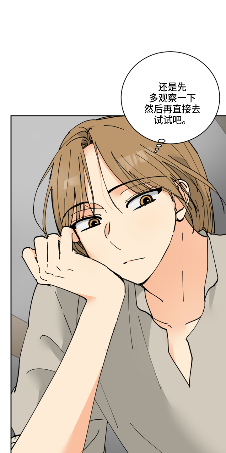 第29章：零花钱15