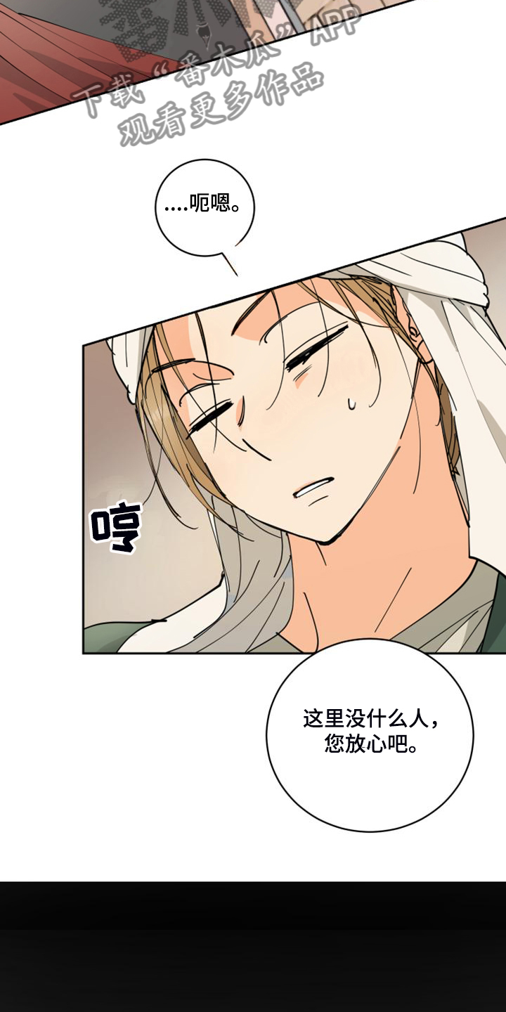 第17章：流落街头28