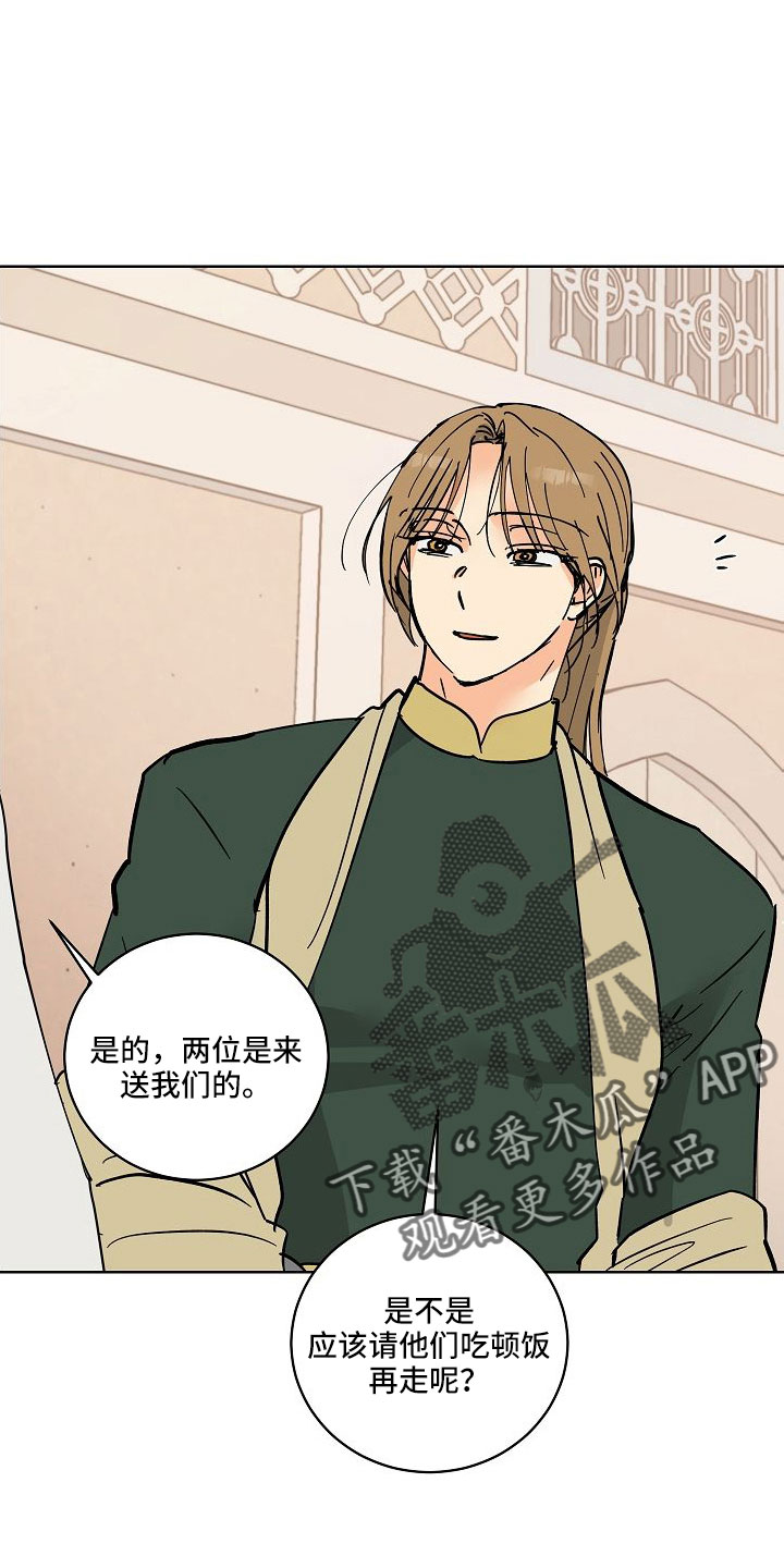 第61章：动人的故事23