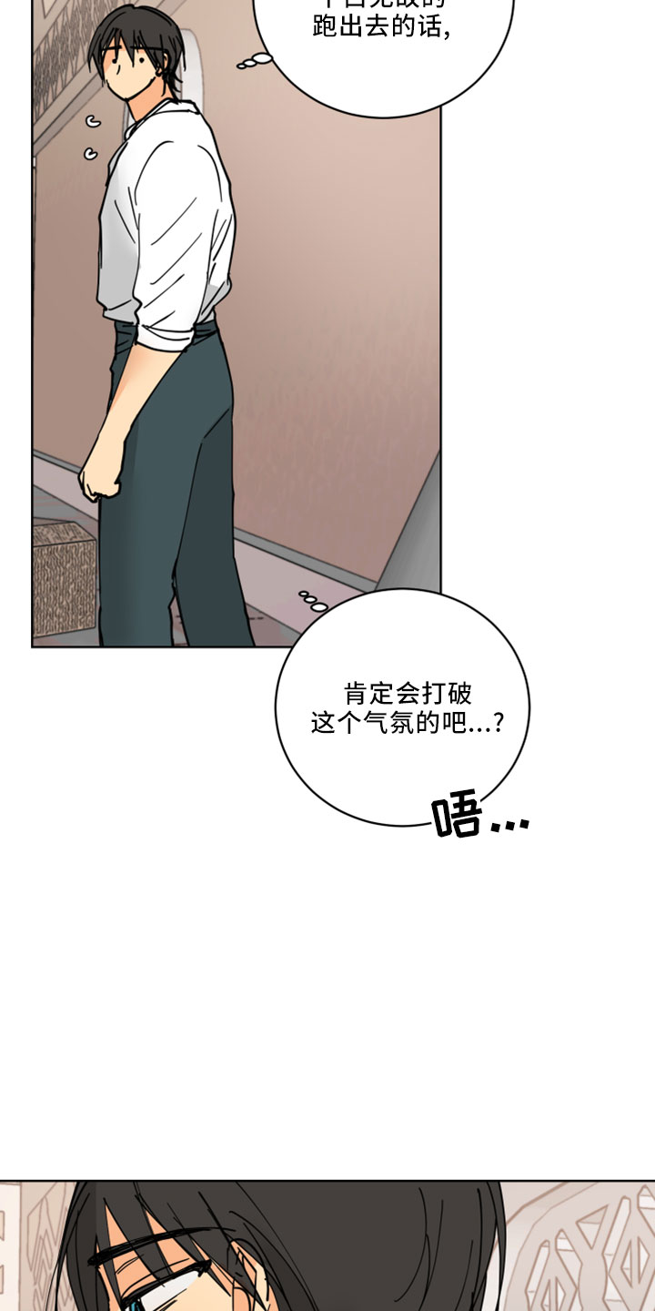 第38章：书信26