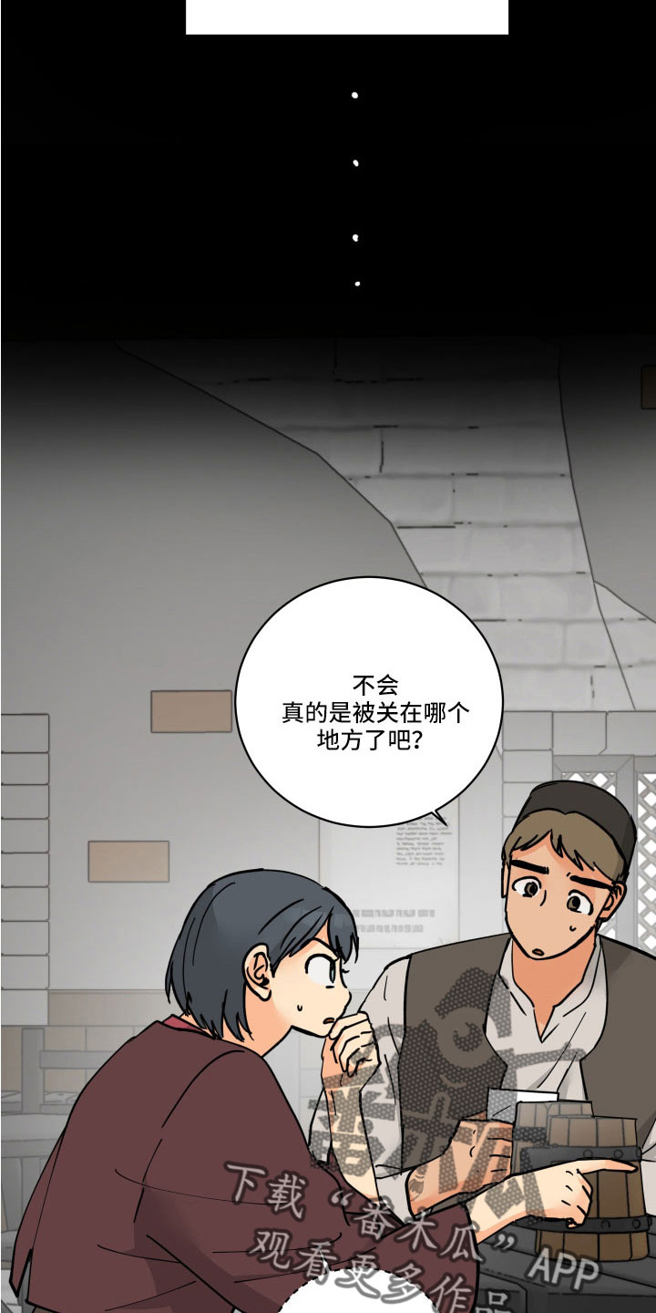 第56章：戒指6