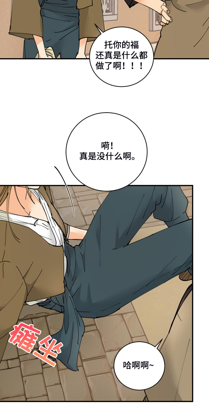第20章：教你识字16
