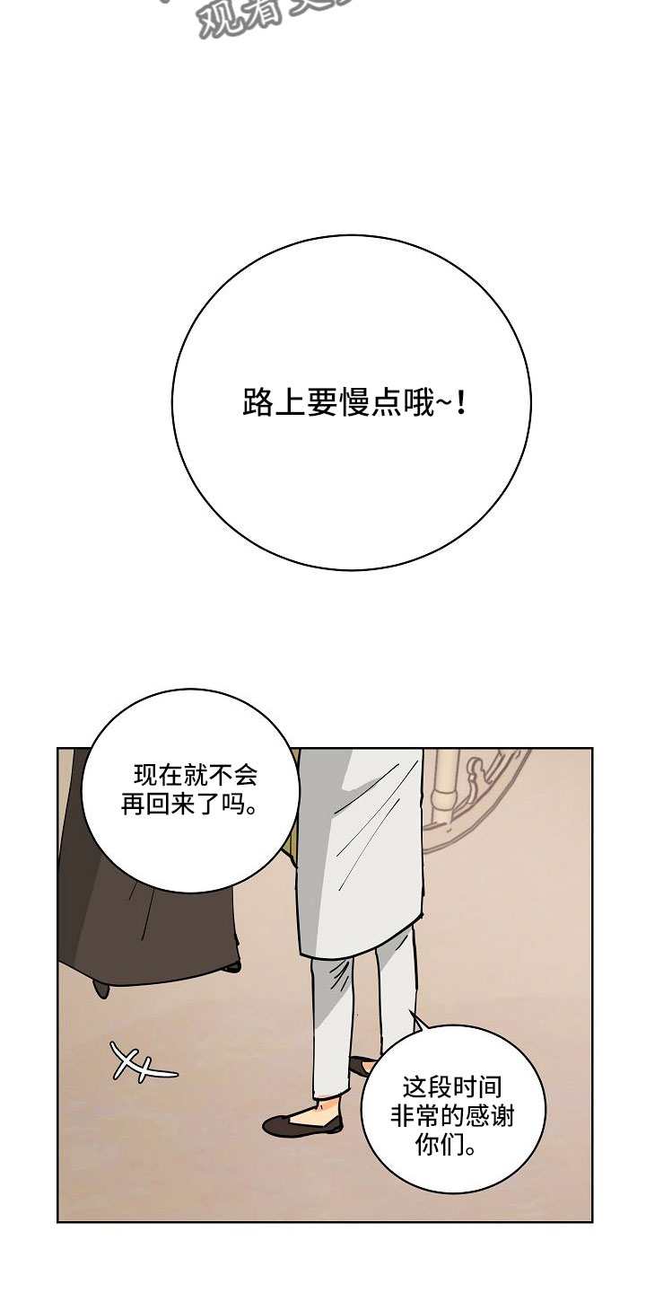 第61章：动人的故事18