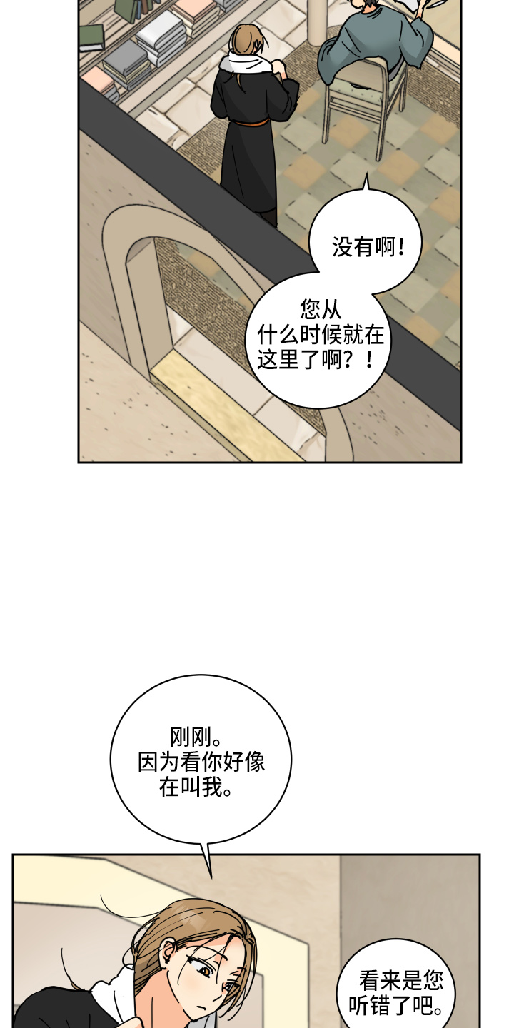 第28章：日记6