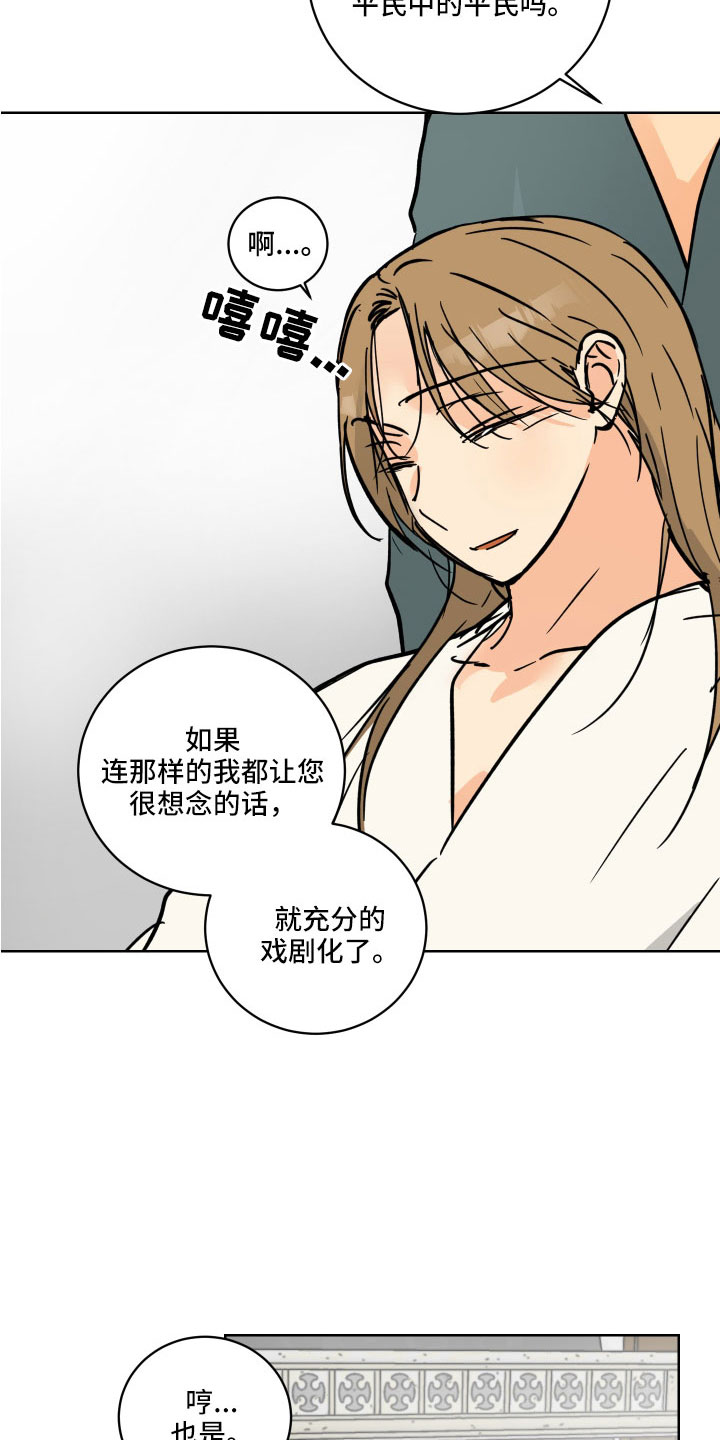 第54章：作战成功19