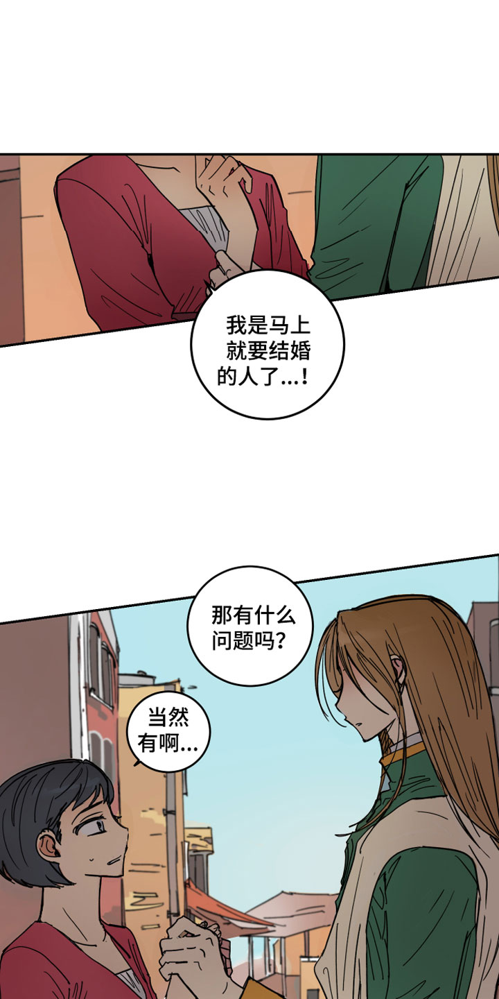 第1章：流氓19