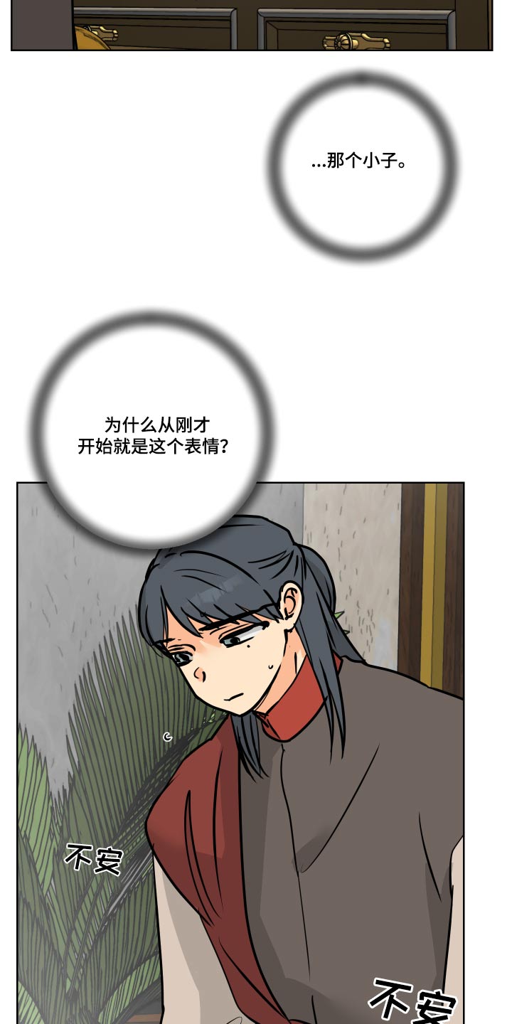 第67章：【第二季】请假24