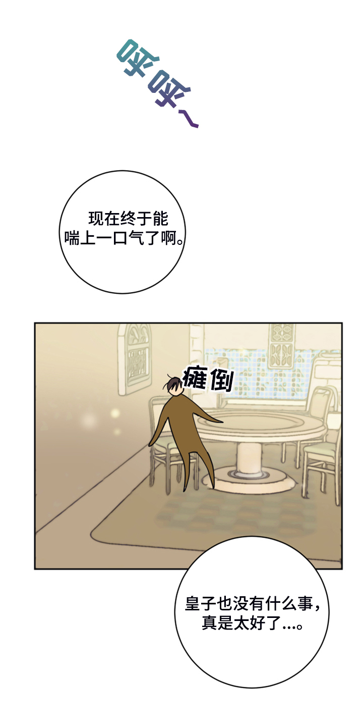 第15章：触目惊心18