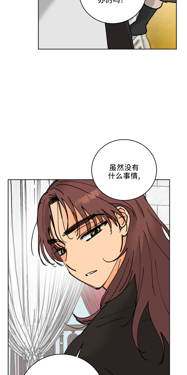 第38章：书信7