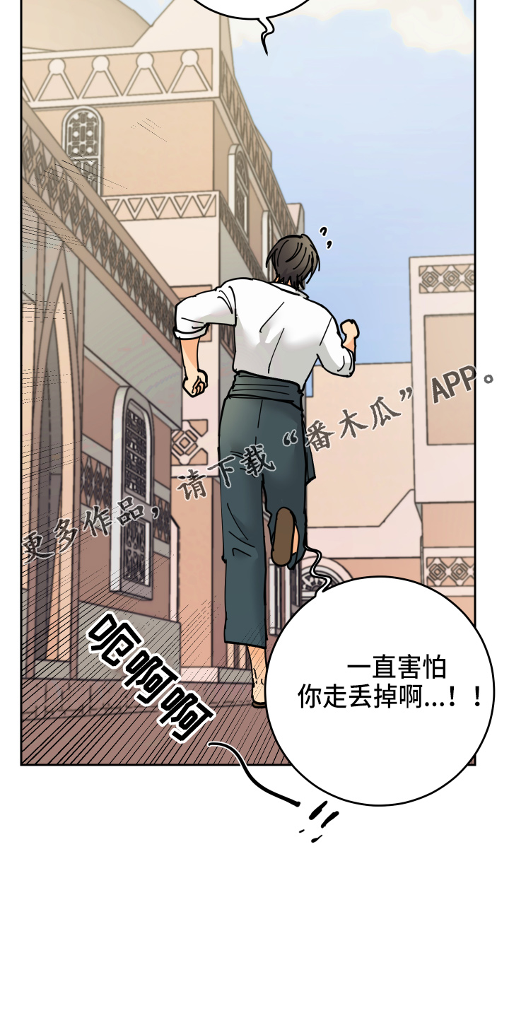 第26章：很可爱24