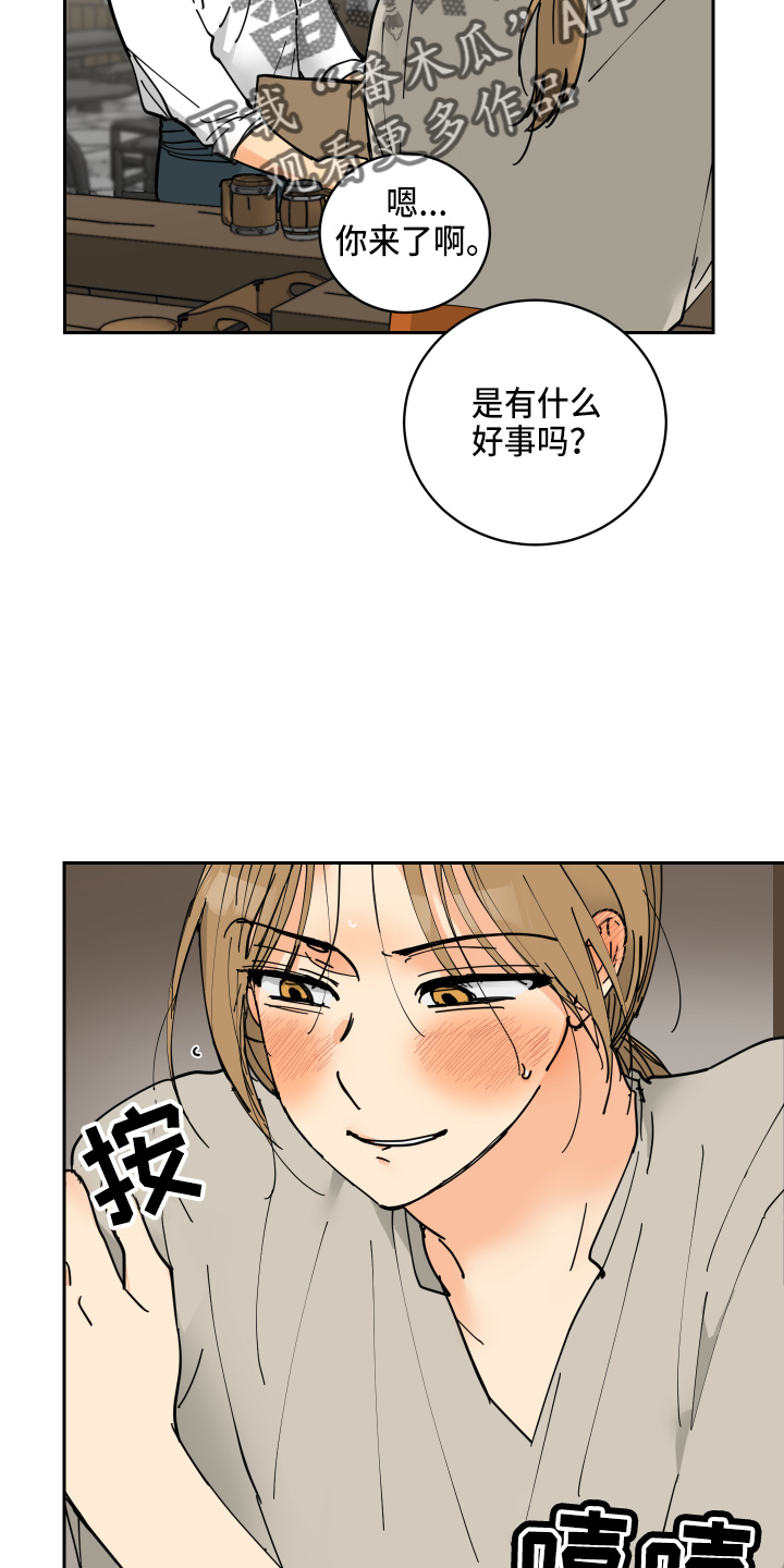 第29章：零花钱45