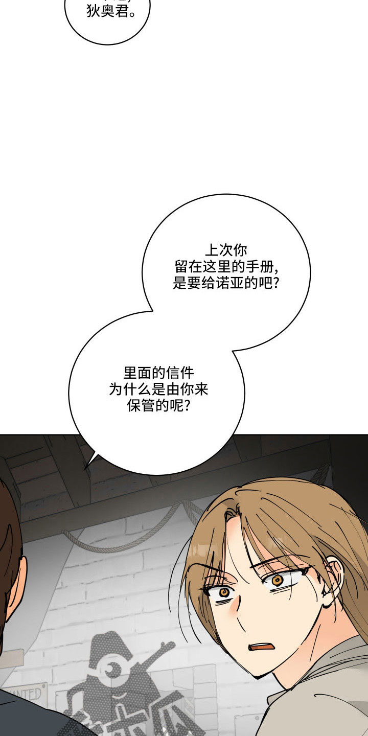 第40章：没必要31