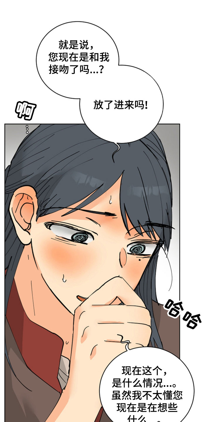 第51章：腿断了5