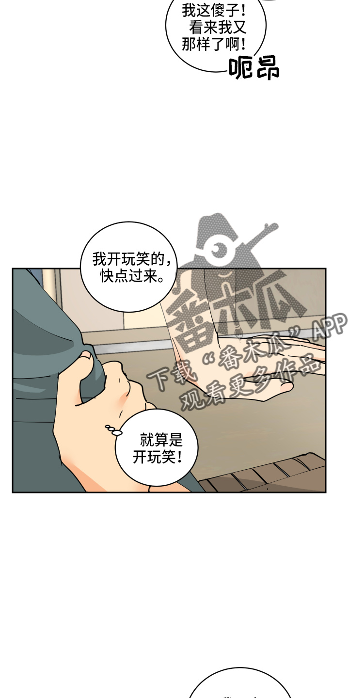 第28章：日记10