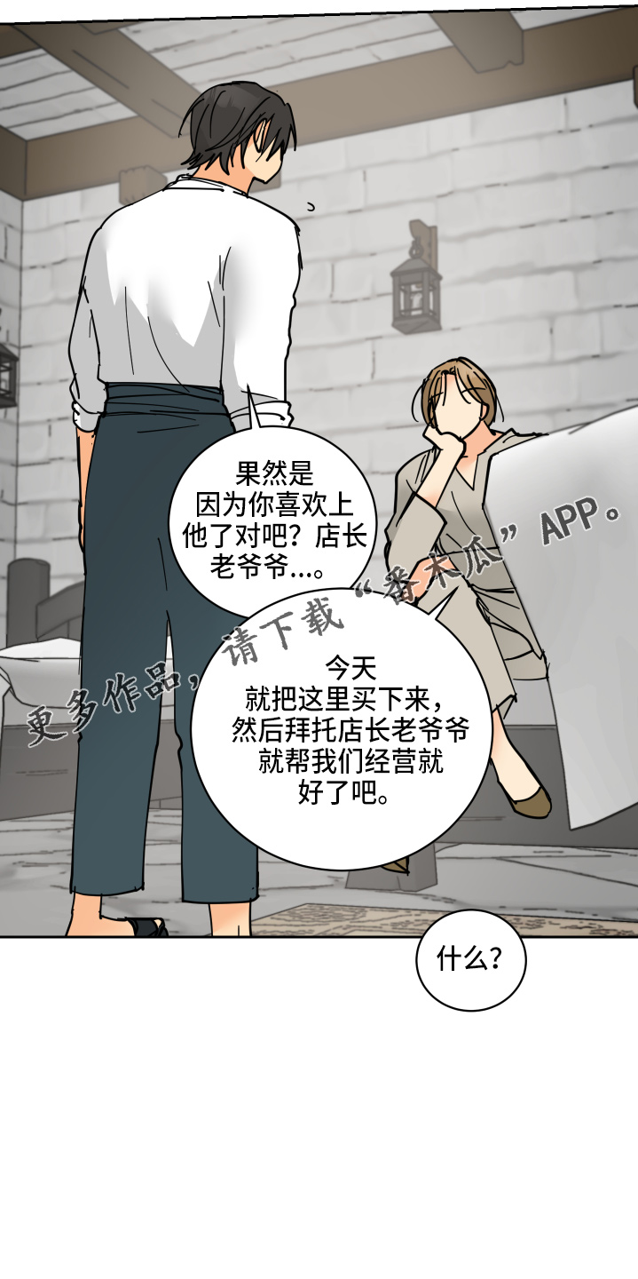 第30章：误会33